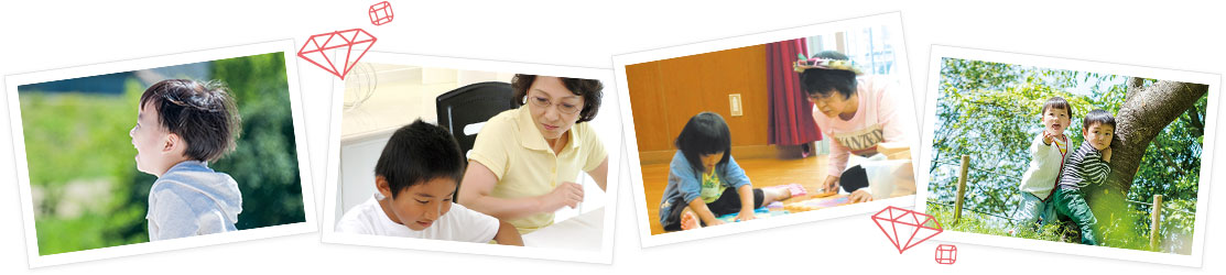 子育ての応援システムが充実!