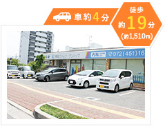 熊取ファミリークリニック