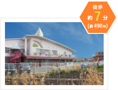 フレンド幼稚園