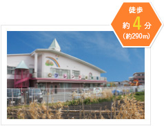 フレンド幼稚園