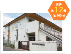 熊取町立中央保育所