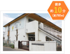 熊取町立中央保育所