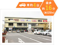 じゃんぼスクエア熊取