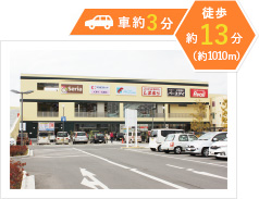 じゃんぼスクエア熊取