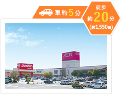 イオンモール日根野店