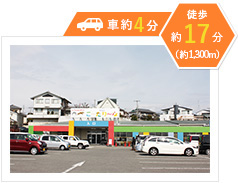 RizuMieこーたり～な