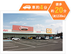 オークワ泉佐野松風台店