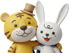トラとうさぎ