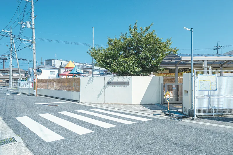 田尻町立認定こども園