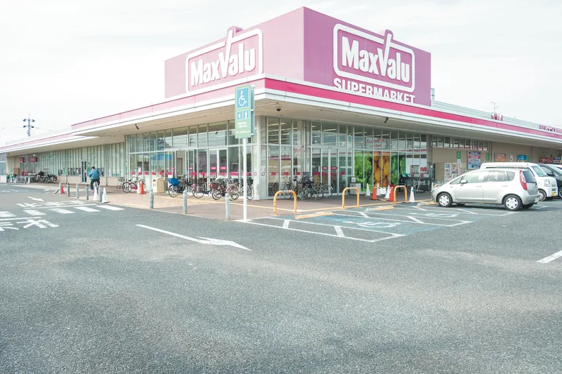 マックスバリュ羽倉崎店